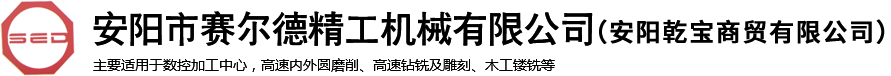 浙江雷尼摩申精密機械股份有限公司